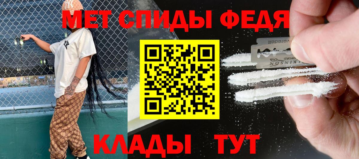 Amphetamine  mega зеркало  Тосно  Вход с VPN  АМФ VHQ  нарко площадка как зайти  Amphetamine 