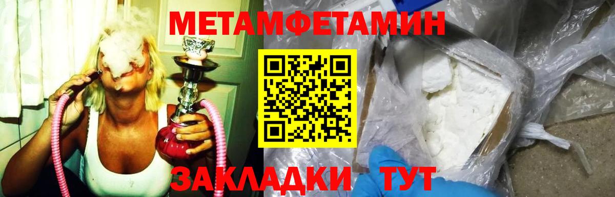 Amphetamine VHQ Тосно