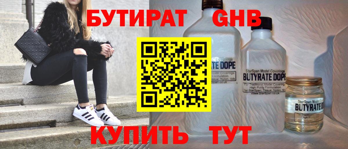 МДМА Тосно