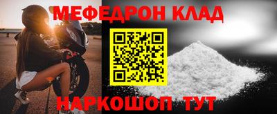 альфа пвп VHQ Наро-Фоминск