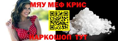 альфа пвп VHQ Наро-Фоминск