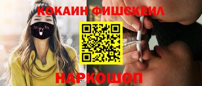jwh Нальчик