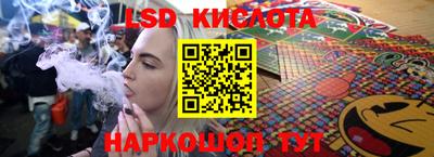 альфа пвп VHQ Наро-Фоминск