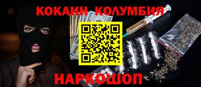 альфа пвп Нарткала