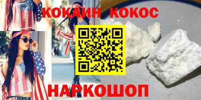 альфа пвп Нарткала