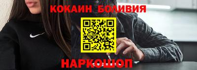 альфа пвп VHQ Наро-Фоминск