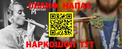 альфа пвп VHQ Наро-Фоминск