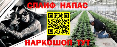 альфа пвп Нарткала