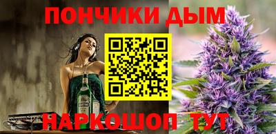 альфа пвп VHQ Наро-Фоминск