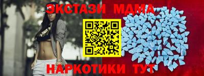 альфа пвп VHQ Наро-Фоминск