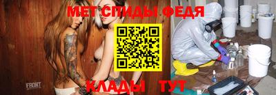 альфа пвп VHQ Наро-Фоминск