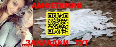 альфа пвп Нарткала