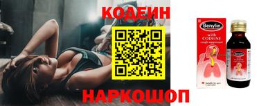 альфа пвп Нарткала