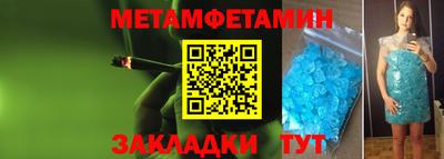 альфа пвп Нарткала