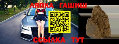 альфа пвп Нарткала