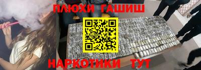 альфа пвп VHQ Наро-Фоминск