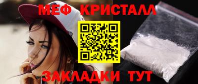 альфа пвп Нарткала