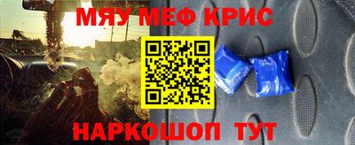 альфа пвп VHQ Наро-Фоминск