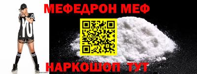 альфа пвп VHQ Наро-Фоминск