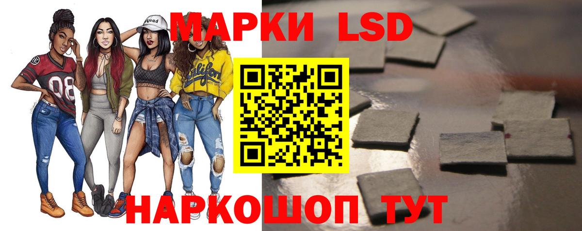 Лсд 25 экстази кислота Тосно