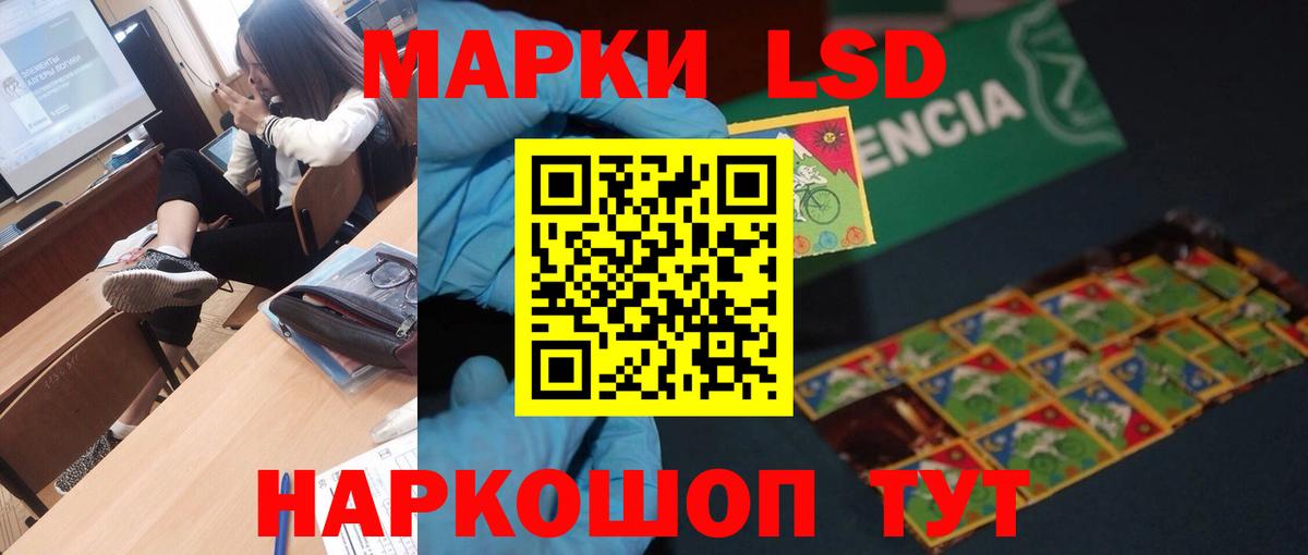 ЛСД экстази кислота  Вход с VPN  мега   Тосно  Лсд 25 экстази кислота 