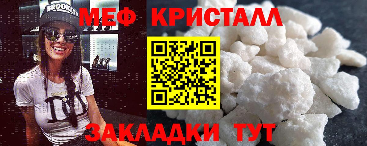 Гашиш  Cocaine  Тосно  Меф МЯУ МЯУ   Вход с VPN  МАРИХУАНА  Лсд 25 