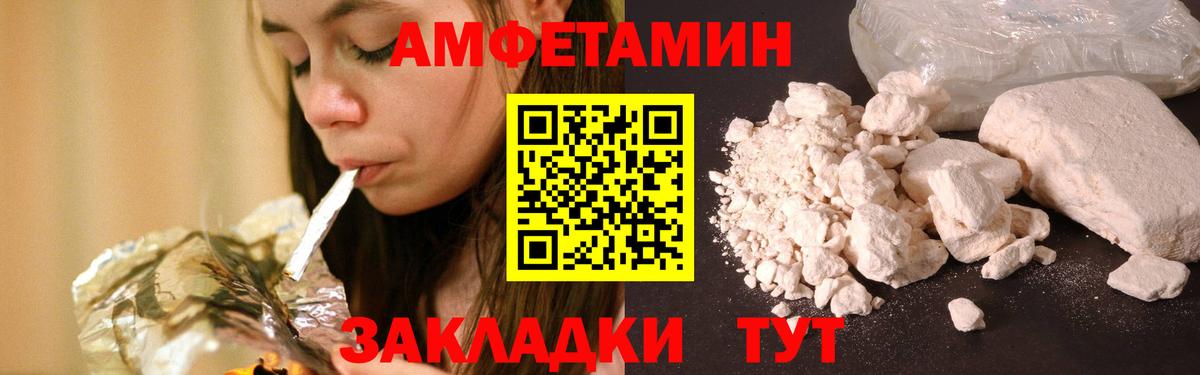 Первитин Декстрометамфетамин 99.9% Тосно